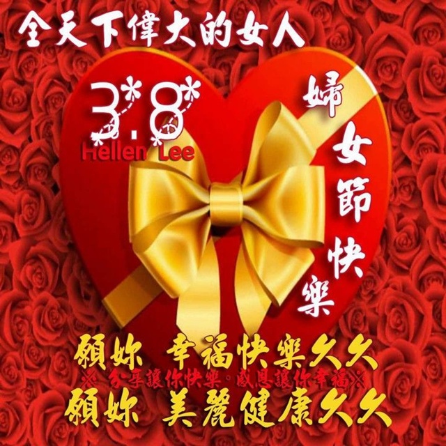 按我可連結至更清楚的圖片